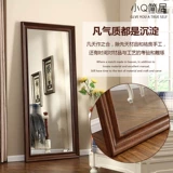 Зеркало пола ореха орехового ореха носить одежду зеркало Американское полное зеркало зеркало домашнее испытательное зеркало стена настенная одежда магазин одежда на стена