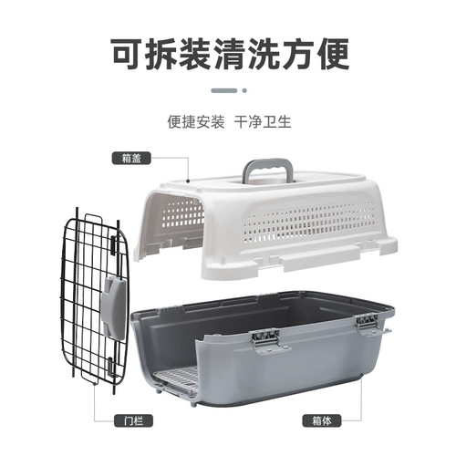 [Eli_atches box] Pet Cat выходит из консигнационной коробки Dog Cage Cate Cage