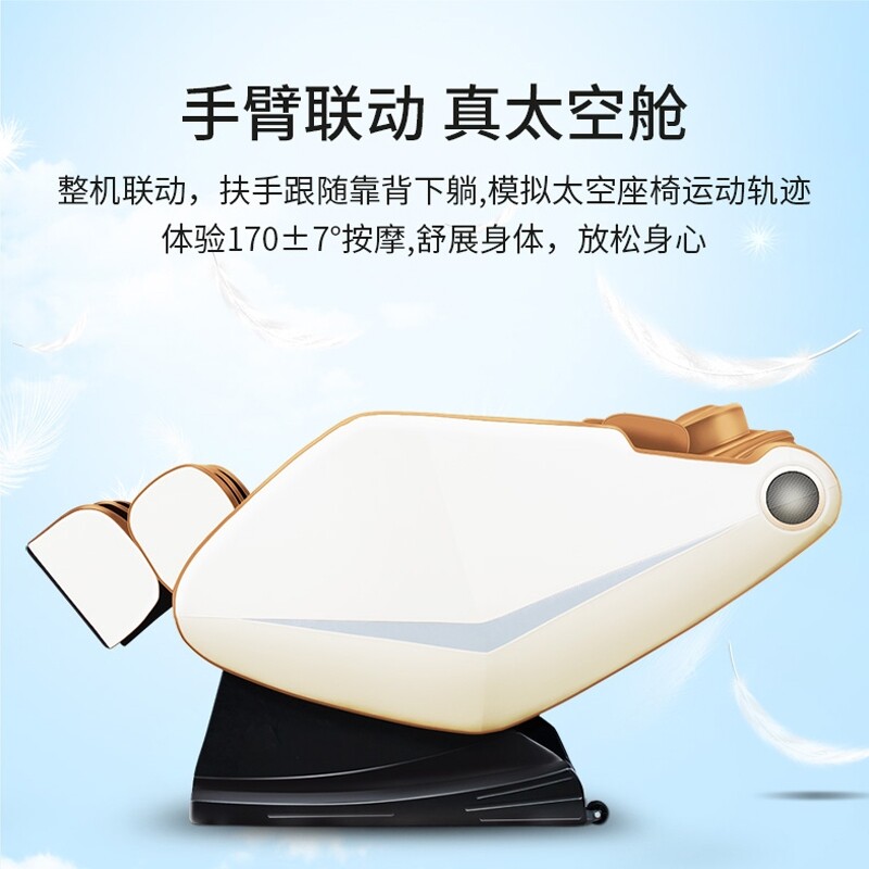 新品智能家用多功能颈椎电动按摩椅 maigita按摩椅垫