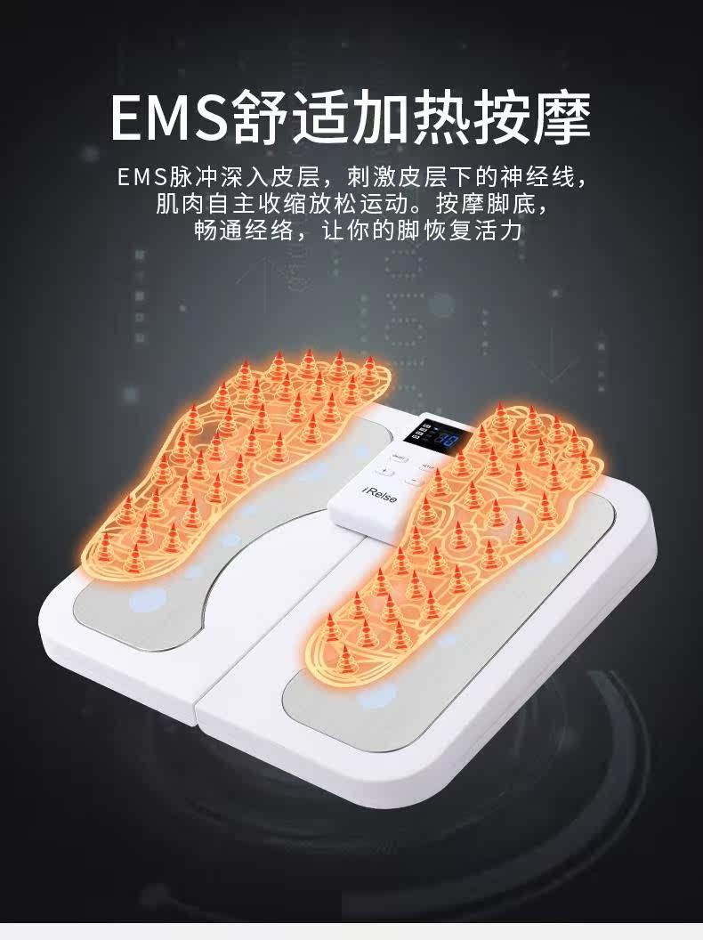 足部足疗机家用小腿电动ems按摩器 maigita按摩足疗机