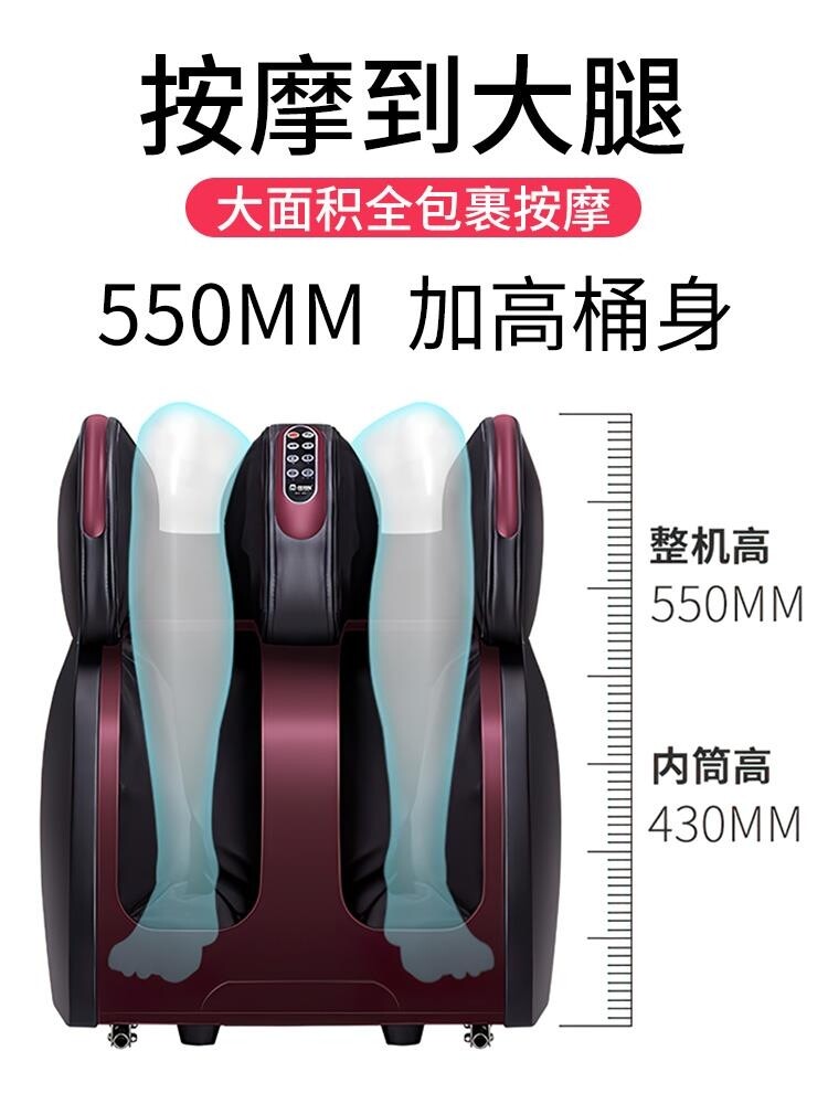 足疗机揉捏穴位按脚小腿家用按摩器 maigita按摩足疗机