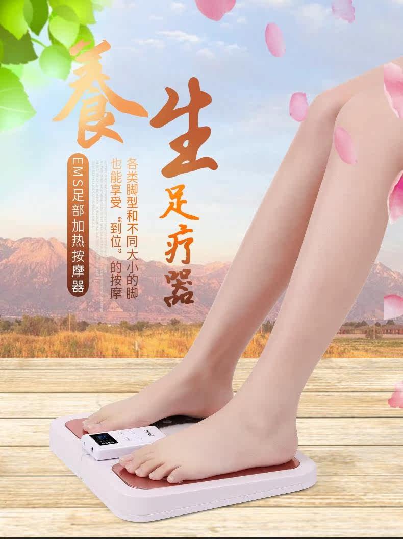 足部足疗机家用小腿电动ems按摩器 maigita按摩足疗机