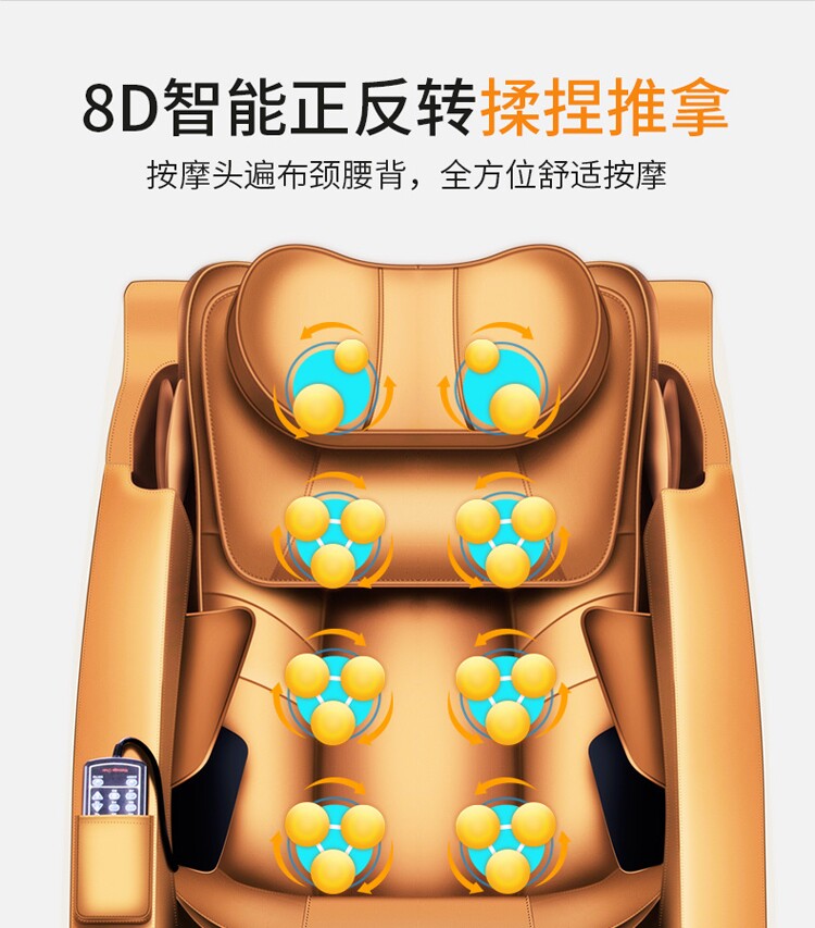 新品智能家用多功能颈椎电动按摩椅 maigita按摩椅垫