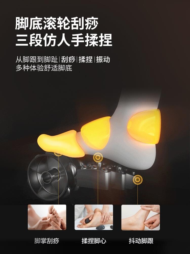 足部家用足疗机小背部全身按摩凳 maigita按摩足疗机