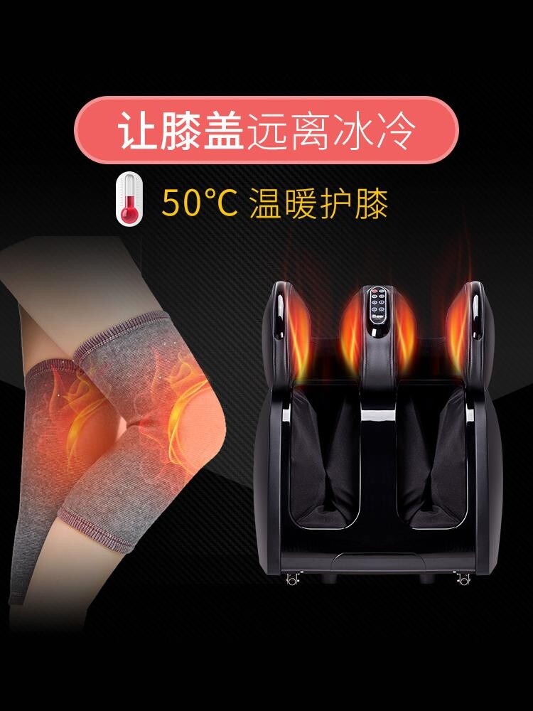 足疗机揉捏穴位按脚小腿家用按摩器 maigita按摩足疗机