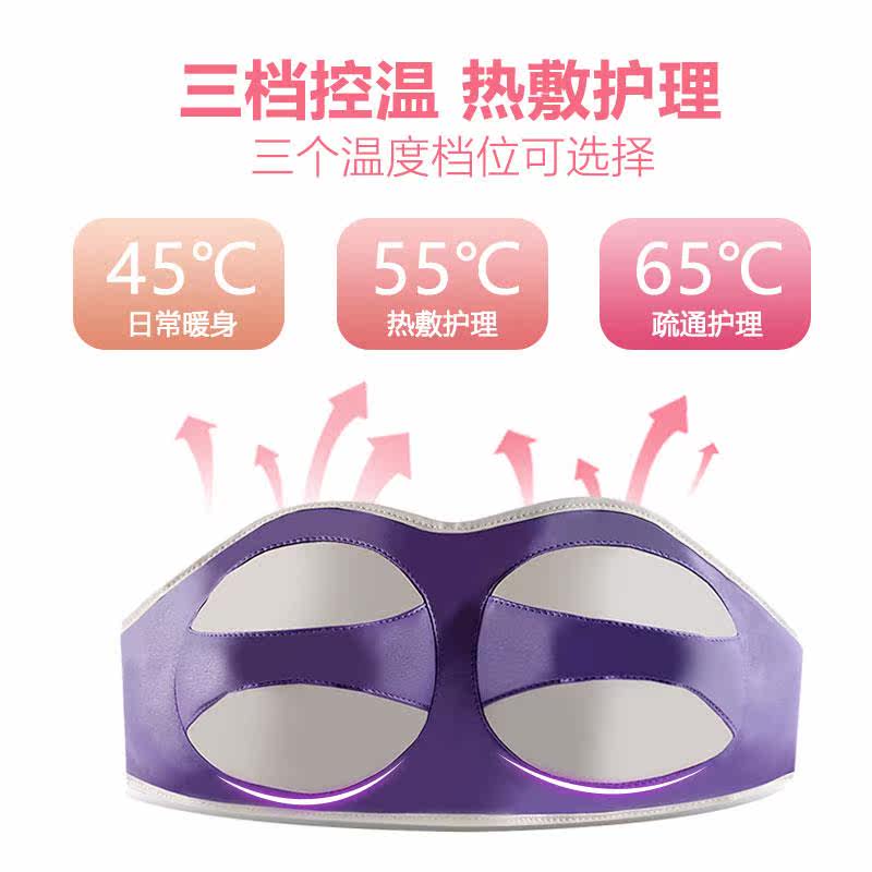  maigita家用胸部护理仪