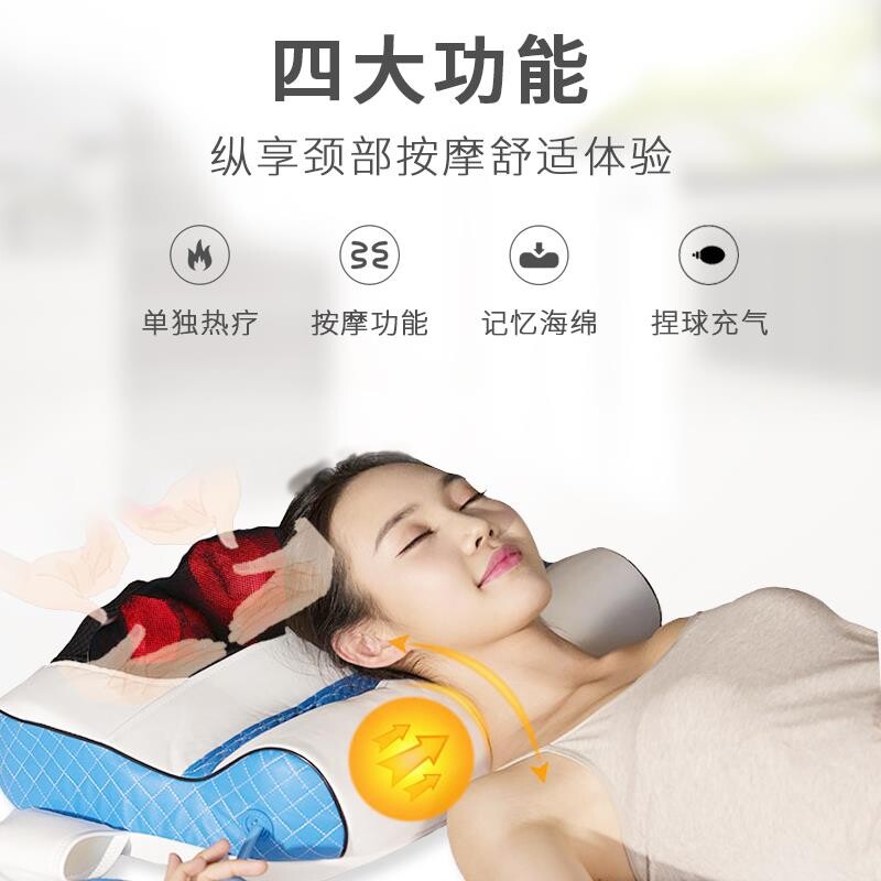 牵引电动多功能加热颈椎按摩枕头 maigita颈椎/腰椎按摩器