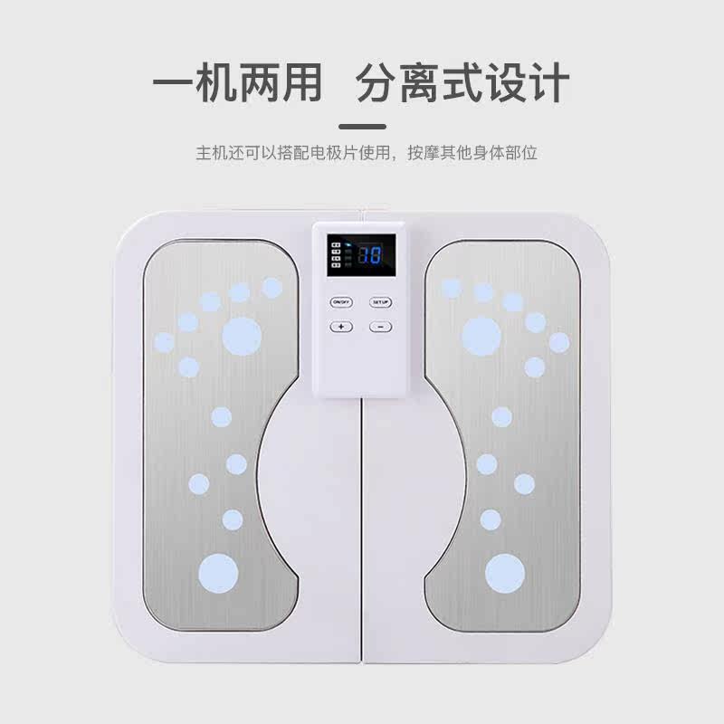 腿部家用神器小腿穴位按摩仪足疗机 maigita按摩足疗机