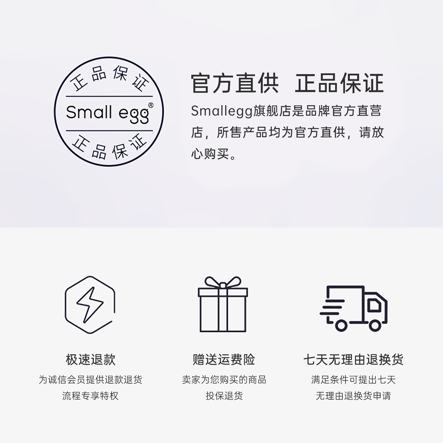 small egg蛋蛋喷377美白防晒喷雾霜清爽防水防紫外线隔离身体面部