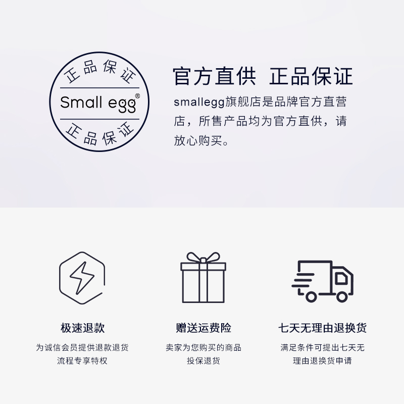 small egg蛋蛋喷377美白防晒喷雾霜清爽防水防紫外线隔离身体面部_smallegg旗舰店_美容护肤/美体/精油-第3张图片-提都小院