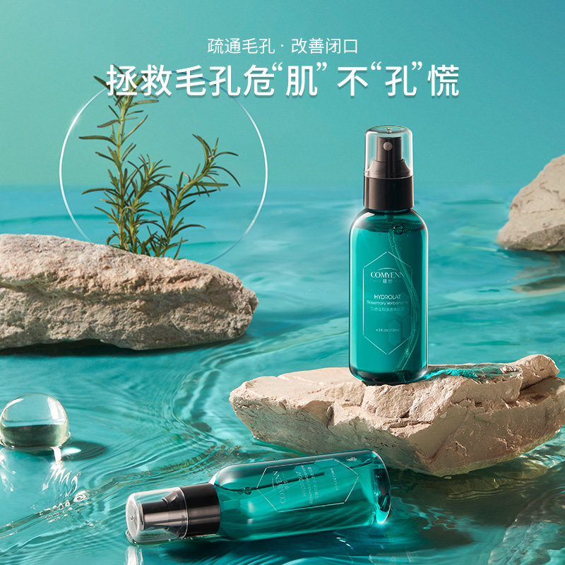 cy蔻也迷迭香马迷纯露酮喷雾花水 COMYENN蔻也纯露/花水