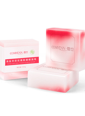 蔻也玫瑰精油手工皂100g