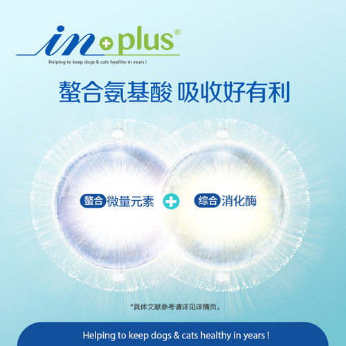 麦德氏狗狗钙片双层片健骨补钙补充微量元素异食癖维生素片 - 图1