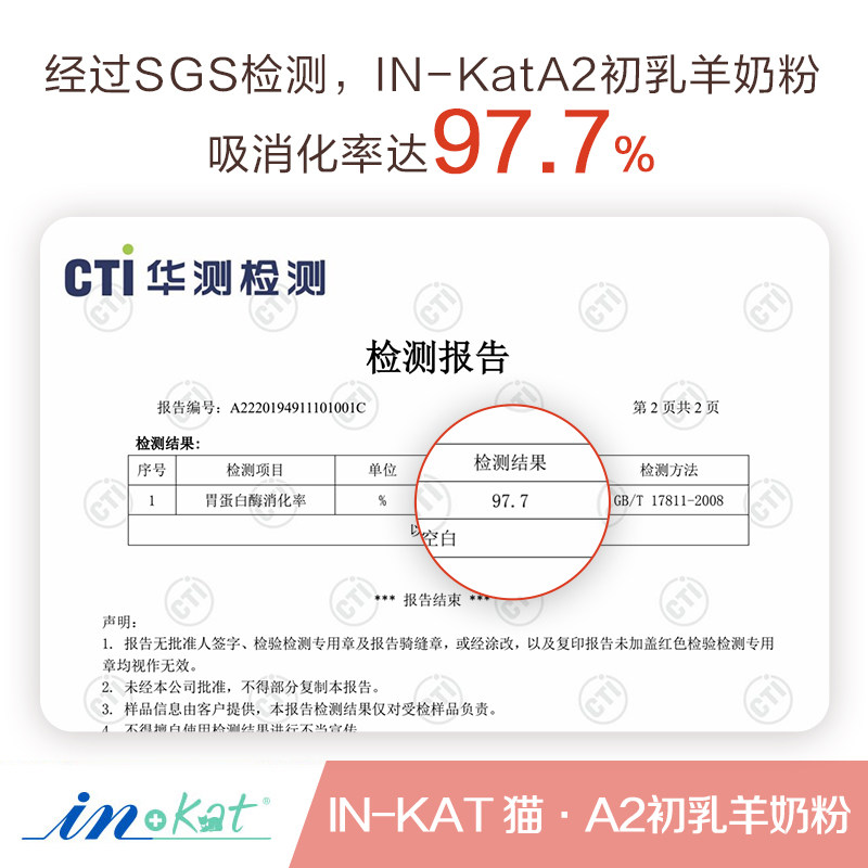 麦德氏羊奶粉幼猫咪A2猫咪专用宠物孕乳营养奶小猫吃喝的奶粉,淘宝优惠券,粉丝福利购,淘宝优惠卷