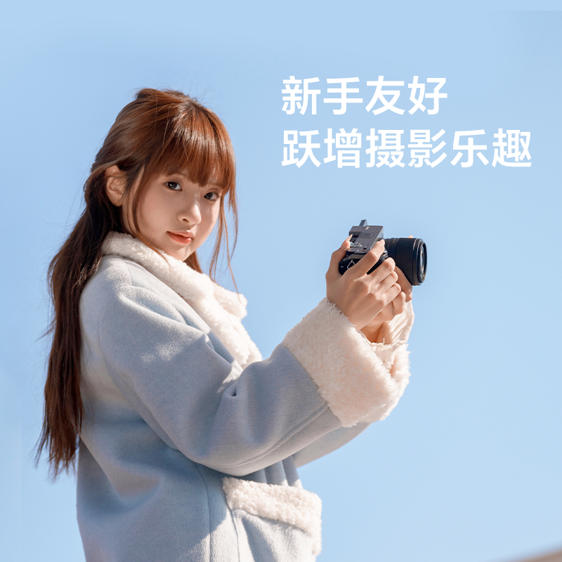 唯卓仕25mmF1.7XF/Z/E口微单相机半画幅大光圈自动对焦镜头25F17,淘宝优惠券,粉丝福利购,淘宝优惠卷