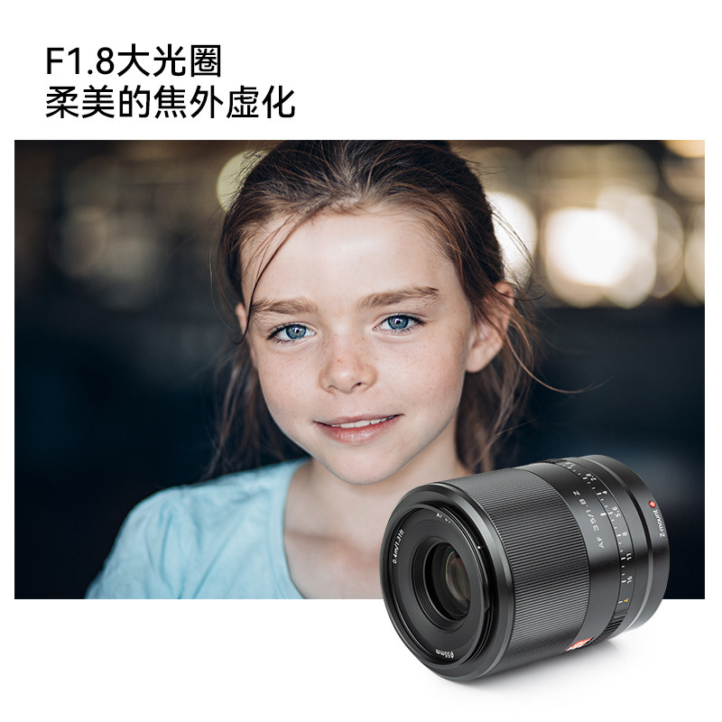 唯卓仕35mm f1.8 stm尼康z镜头 唯卓仕品图单反镜头
