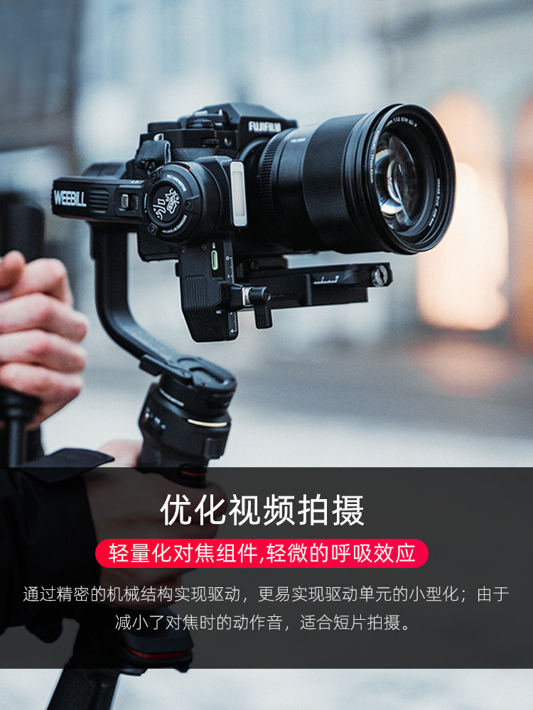  唯卓仕品图单反镜头