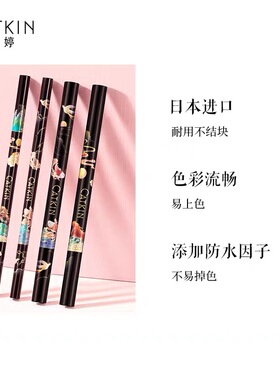 卡婷防水防汗不易掉色网红眉笔