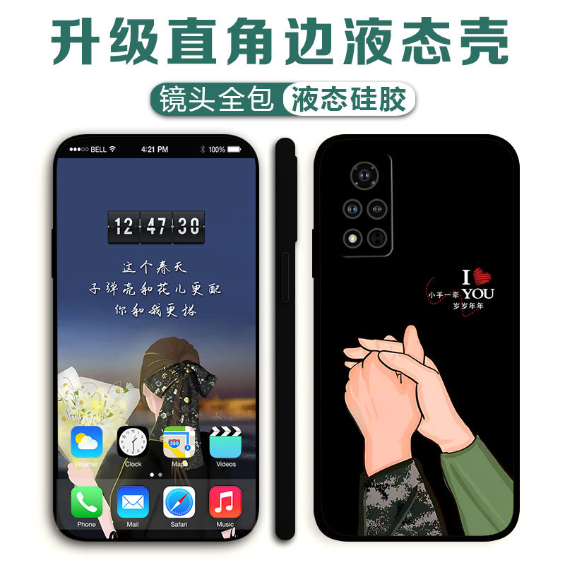 适用荣耀100p90p80GT70p60p50se军恋牵手情侣款手机壳Magic6Pro5p4兵哥军嫂x50x40x30i岁岁年年军旅play8t7t6