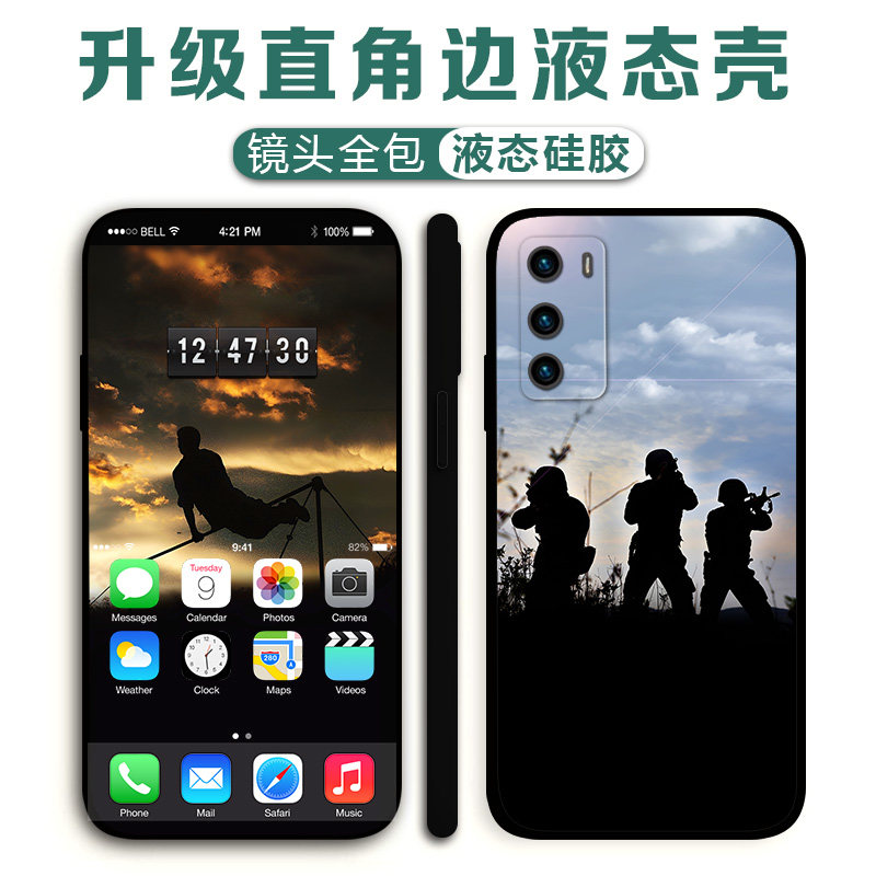 适用华为mate60Pro50e40e部队剪影手机壳军旅风照片定制p60p50p40p30军迷爱好者nova10p9p8se麦芒11畅享60x50