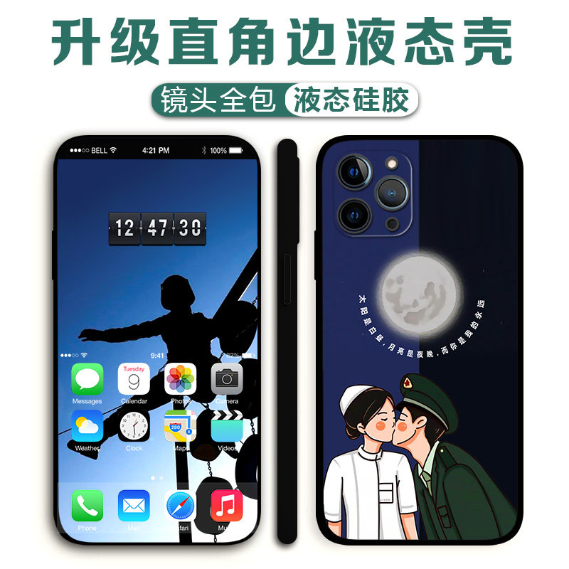 适用iPhone14ProMax军迷军恋风手机壳兵哥哥XR情侣款军嫂苹果13Mini12p11p8plus照片定制SE3少年XsMax硅胶套