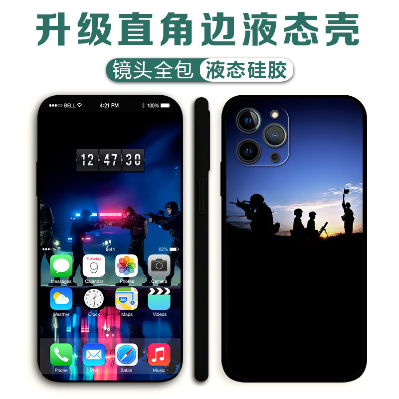 适用iPhone15ProMax军旅风剪影手机壳苹果14plus13Mini12p11p8军迷爱好者照片定制XsMax军粉se3爱国硅胶套XR