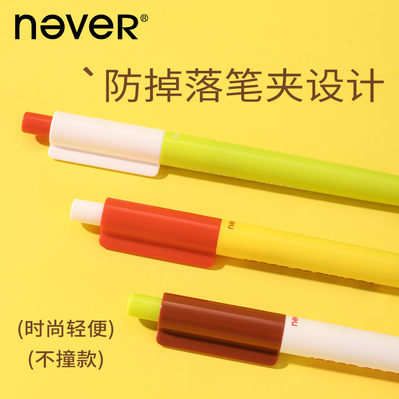 【U先】never苹果派笔多巴胺缤纷色3支装 - 图1