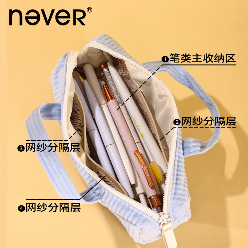 never绵云手提笔袋冬天简约小清新创意ins日系文艺青年柔软收纳包初中女生学生