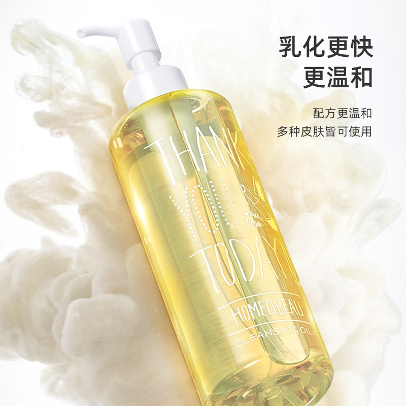 homeo beau泓美绪柏120mlhb卸妆水 HomeoBeau海外卸妆