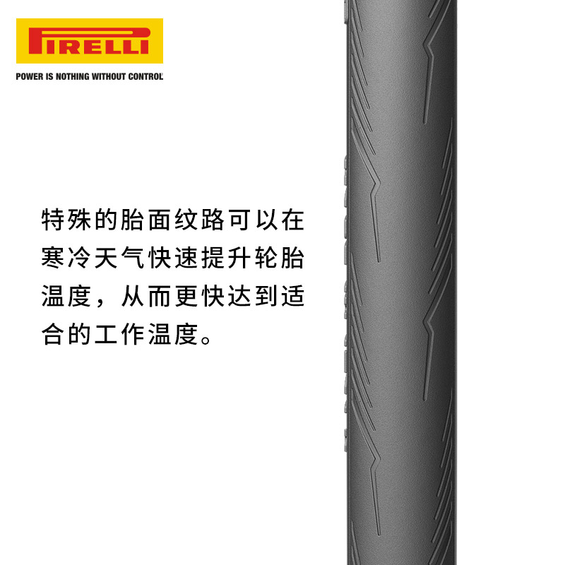 倍耐力Pirelli P ZERO RACE 4S公路自行车外胎C轮胎防刺 - 图2