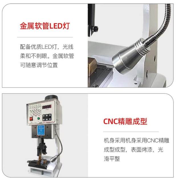 Ultra-silent terminal machine crimping machine cutting wire