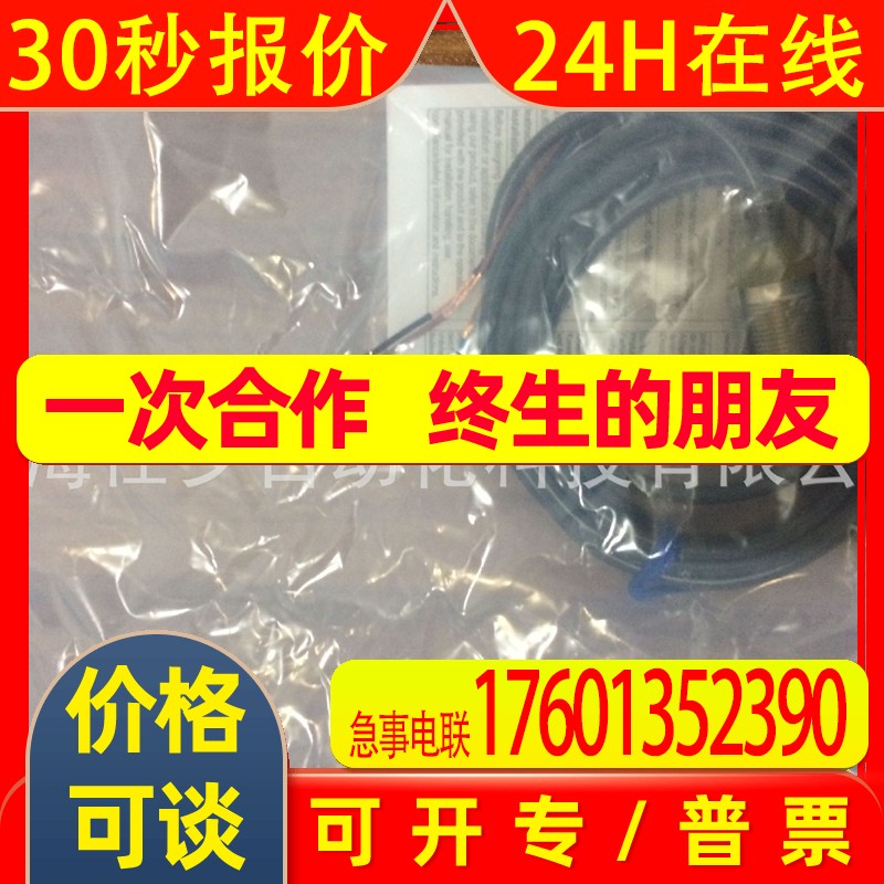 接近开关E2E-X3D1-N-Z 2M BY OMS - 图2