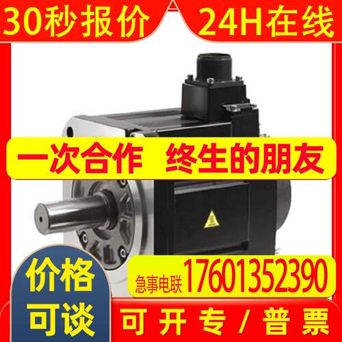 伺服驱动器MR-J3-200A-200A4-EB-200AN-RJ070-200B-200B4全新议价 - 图2