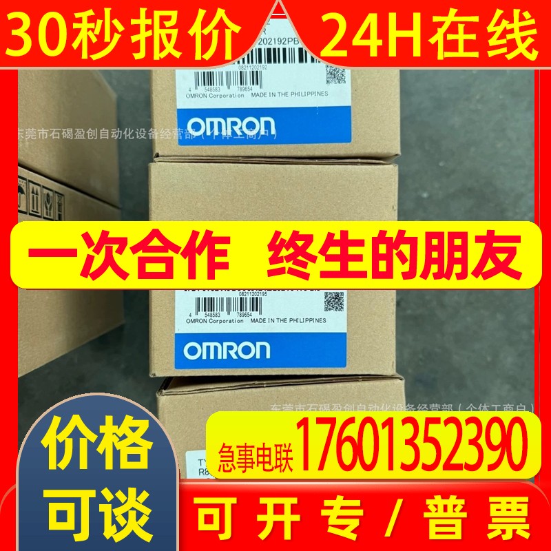 伺服电机 R88M-KE3K030F-BS2-Z R88M-KE3K020H-BS2-Z 全新 - 图1