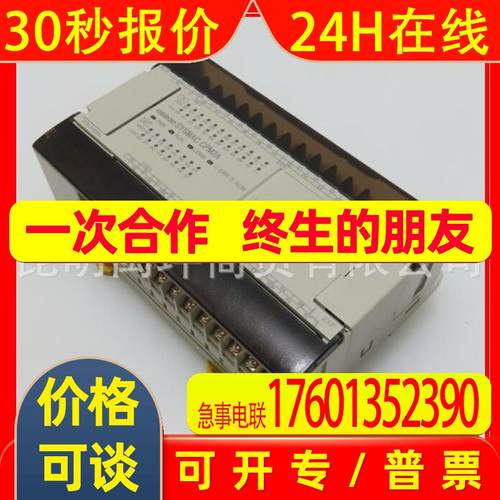 日报全新原装现货供应OMRONE3X-DA8SE-S光纤放大器欢迎询价 - 图2