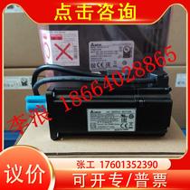 Tadda 750W ASD-B2-0721-B ASD-B2-0721-B ECMA-C20807-C20907 G21306RS ES SS
