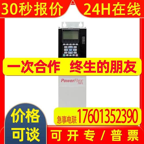 22A-D4P0N104/22A-D6P0N104/22A-D8P7N104 变频器AB 全新欢迎询价 - 图2