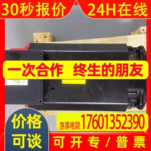 A06B-1451-B100 1451-B103 拆机电机现货 议价 - 图0