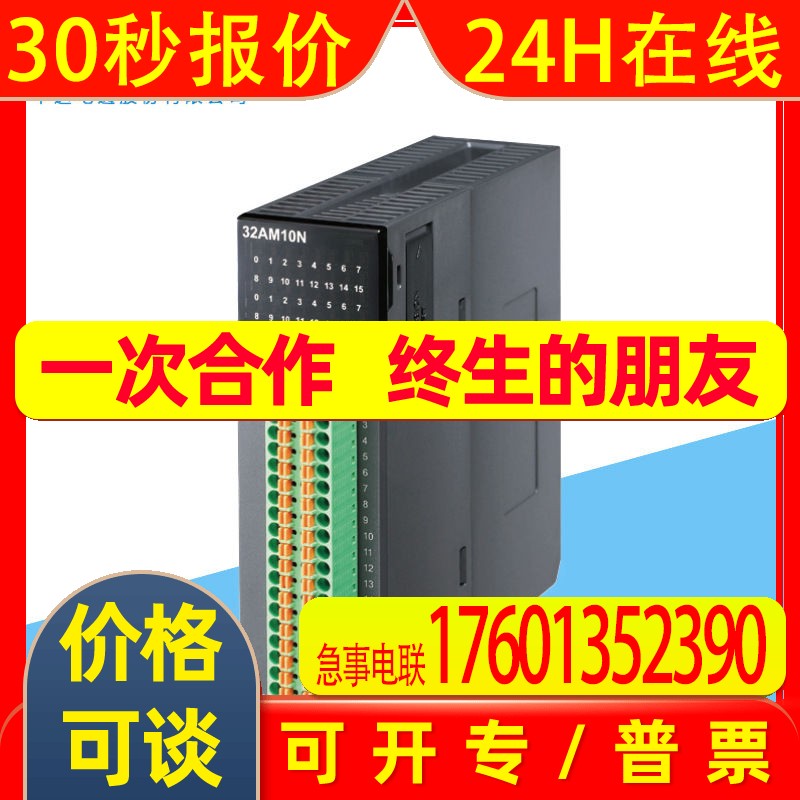 原装AH10COPM-5A台达PLC  CANopen主/从站模块 现货供应 - 图1