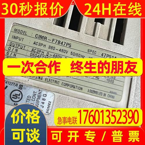 安川变频器CIMR-F7B42P2   CIMR-F7B40P4原装议价 - 图2