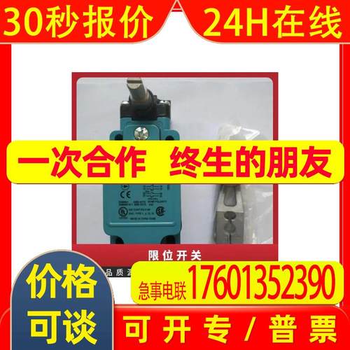 供应霍尼韦尔限位开关GLAC01C  全新原装 货源充足 - 图0