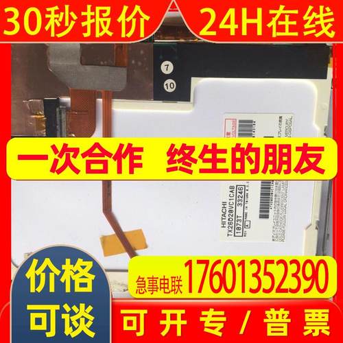 TX26D20VC1CAB 10.4 INCH INDUSTRIAL MONITOR LCD DISPLAY SCR - 图2