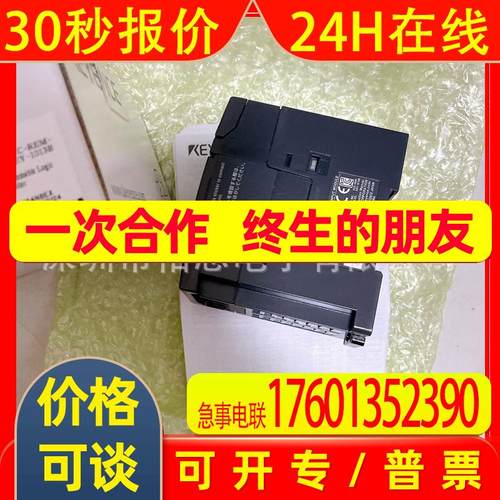 KV-N8EX 议价 KV-N8ET KV-N8EXT KV-N8EXR KV-N8ER KV-N8ETP 模块 - 图0