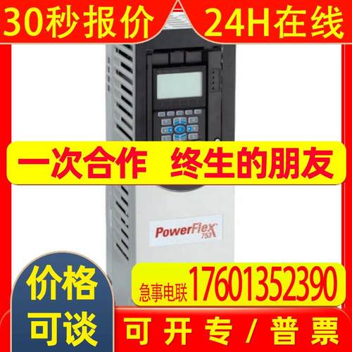 22A-D4P0N104/22A-D6P0N104/22A-D8P7N104 变频器AB 全新欢迎询价 - 图0
