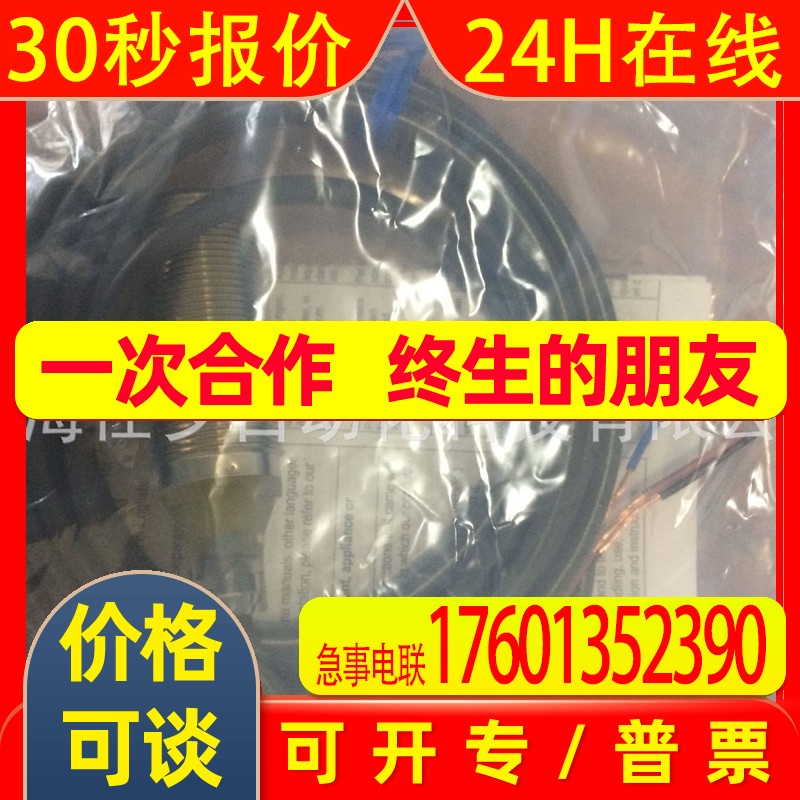 接近开关E2E-X3D1-N-Z 2M BY OMS - 图1