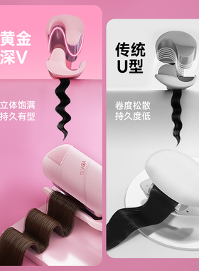 崔娅蛋卷头卷发棒负离子蛋蛋卷