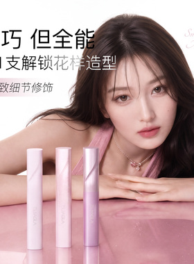 崔娅口红刘海梳迷你直发梳无线