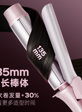 崔娅40mm卷发棒大波浪负离子
