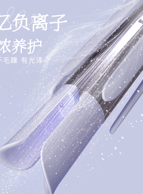 崔娅4代Pro自动卷发棒紫罗兰
