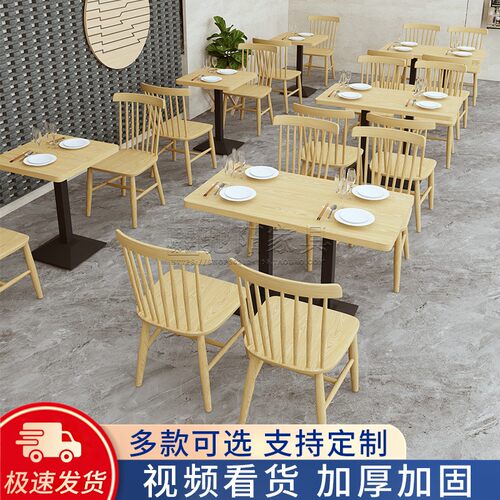 定制餐厅快餐实木桌椅组合商用小吃饭店面馆连锁店商用餐饮桌卡座 - 图1
